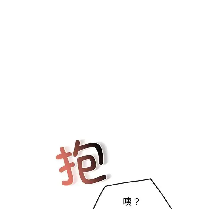 漫画《转世续缘》第18话第58张图