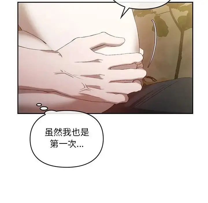 漫画《转世续缘》第18话第65张图