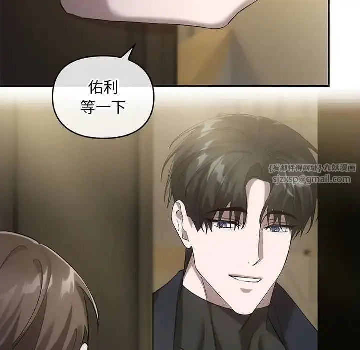 漫画《转世续缘》第18话第7张图