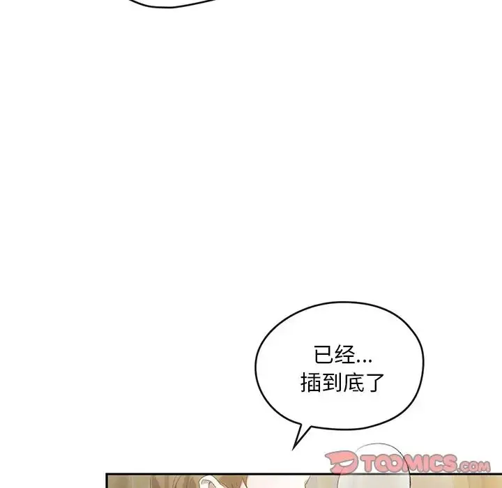 漫画《转世续缘》第18话第74张图
