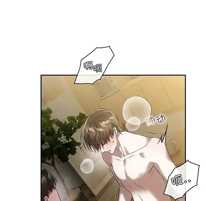 漫画《转世续缘》第18话第78张图