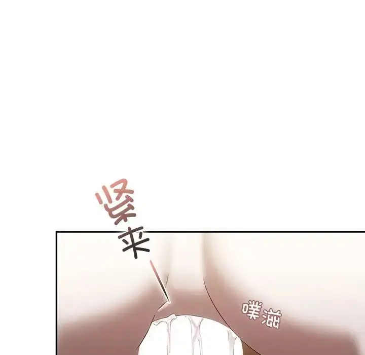 漫画《转世续缘》第18话第81张图