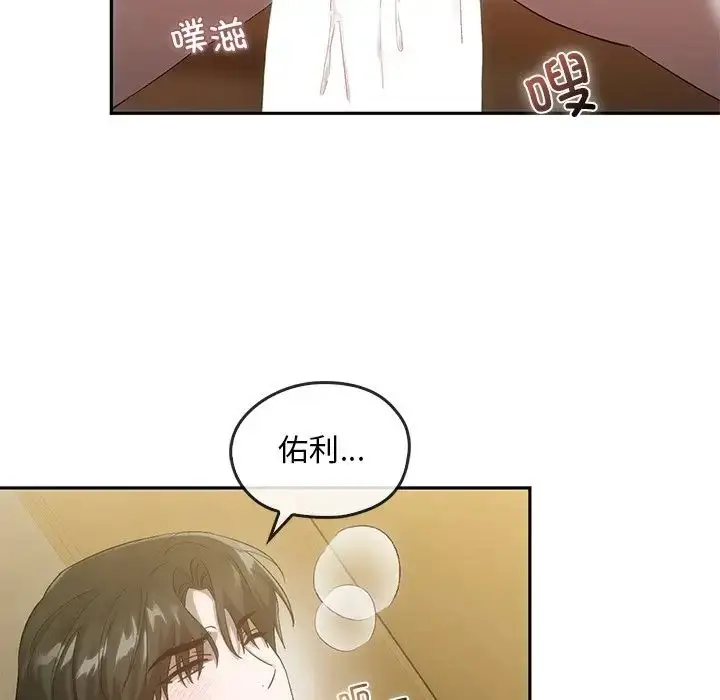 漫画《转世续缘》第18话第82张图