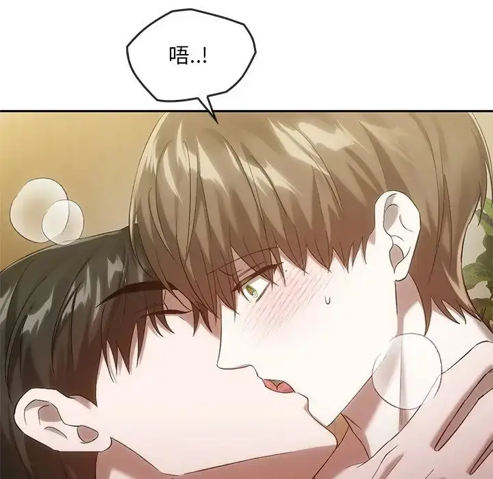 漫画《转世续缘》第18话第90张图