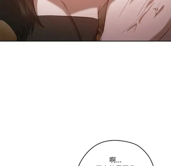 漫画《转世续缘》第18话第91张图