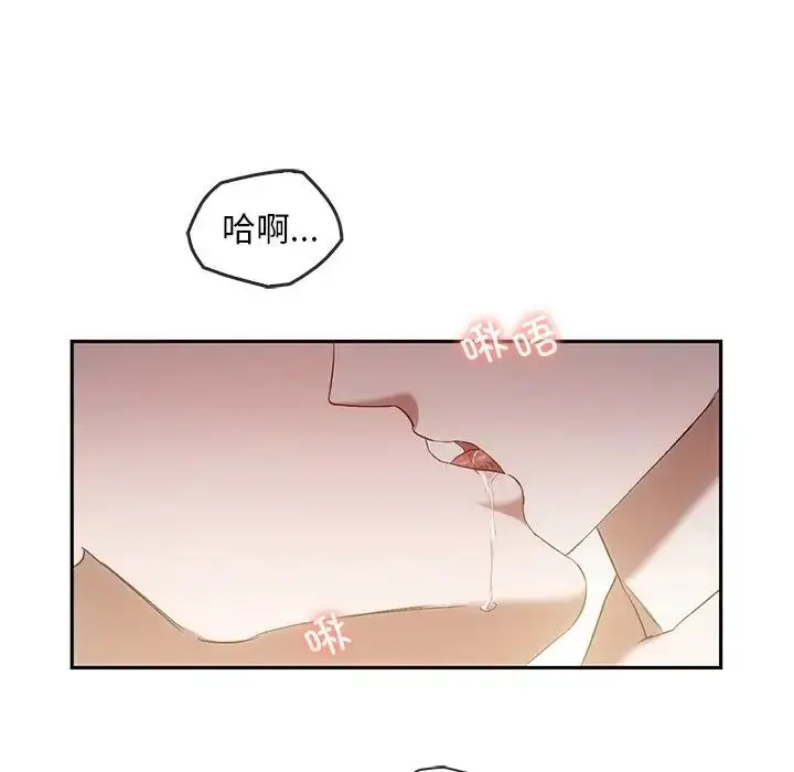 漫画《转世续缘》第18话第93张图