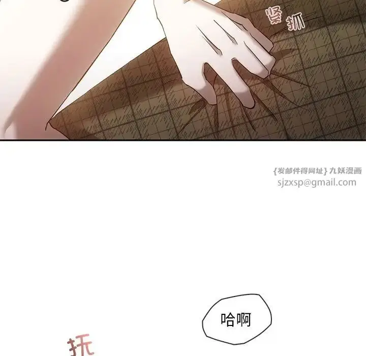 漫画《转世续缘》第18话第95张图