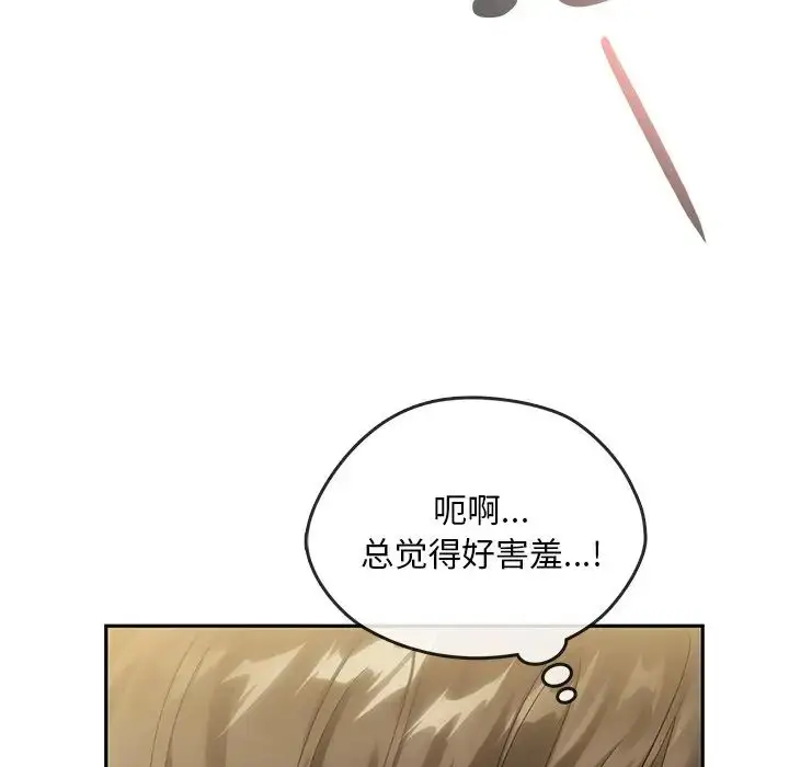 漫画《转世续缘》第18话第99张图