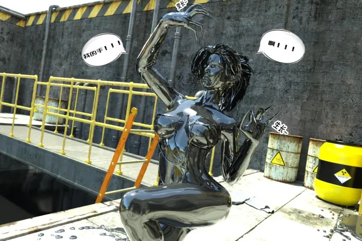 漫画《[3D]纳米涂料》00第56张图