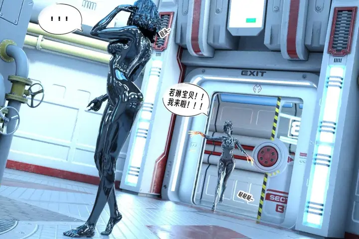 漫画《[3D]纳米涂料》00第65张图
