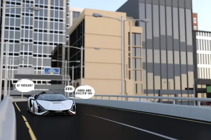 漫画《[3D]纳米涂料》01第32张图