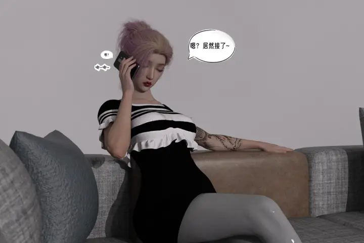 漫画《[3D]纳米涂料》02第55张图