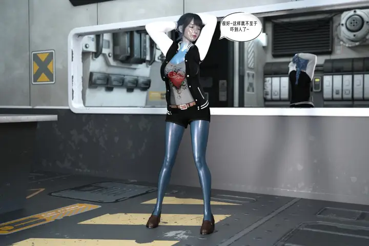 漫画《[3D]纳米涂料》02第107张图
