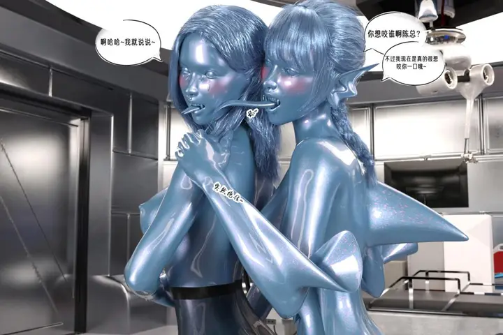 漫画《[3D]纳米涂料》02第11张图