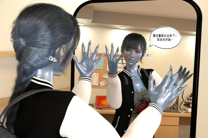 漫画《[3D]纳米涂料》02第117张图