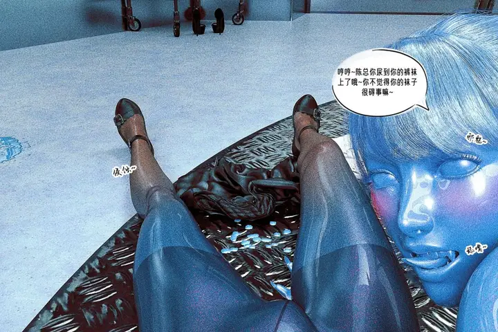 漫画《[3D]纳米涂料》02第18张图
