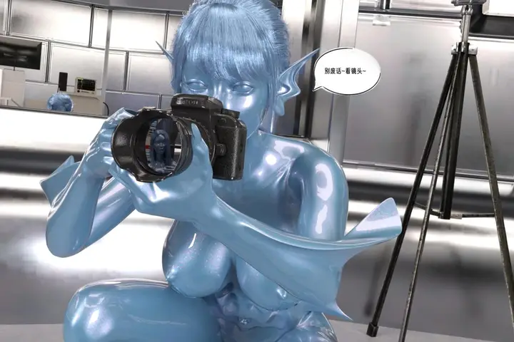 漫画《[3D]纳米涂料》02第34张图