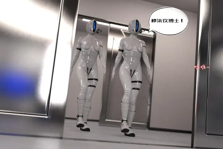 漫画《[3D]纳米涂料》02第79张图