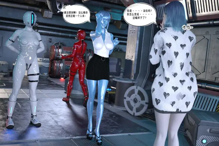 漫画《[3D]纳米涂料》02第86张图
