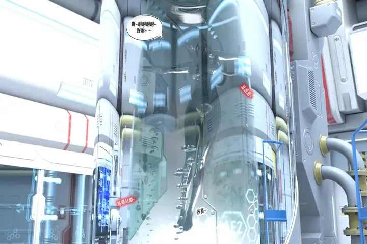 漫画《[3D]纳米涂料》01第97张图
