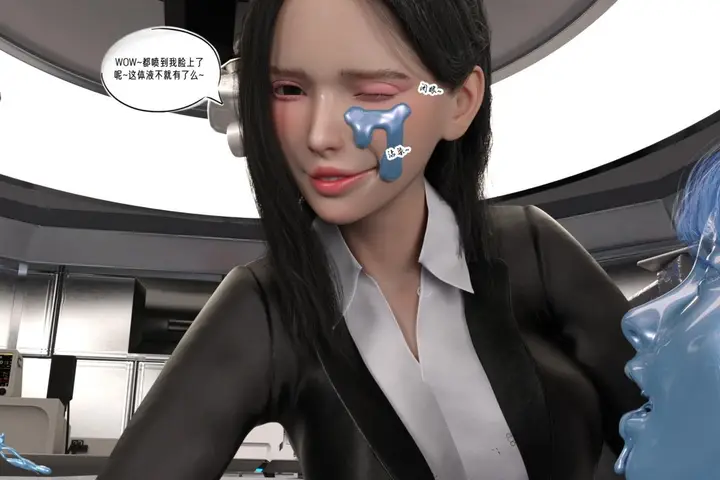 漫画《[3D]纳米涂料》02第112张图