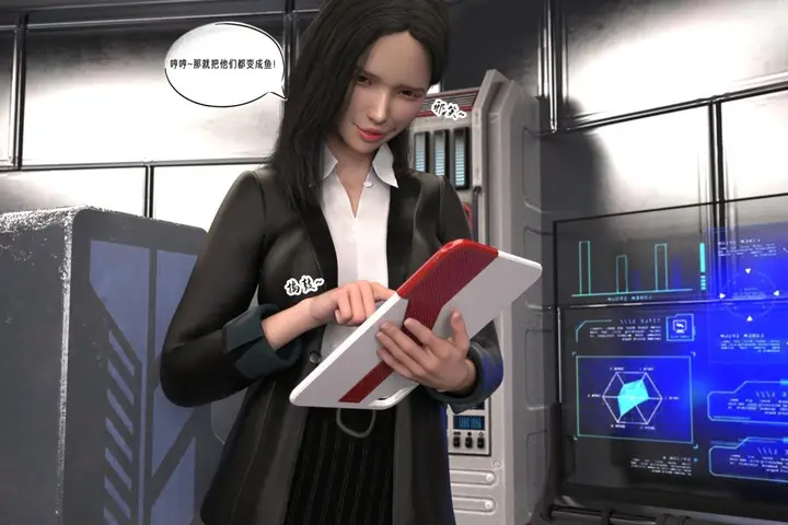 漫画《[3D]纳米涂料》02第27张图