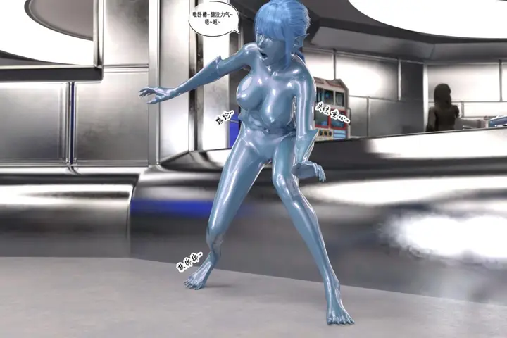 漫画《[3D]纳米涂料》02第86张图