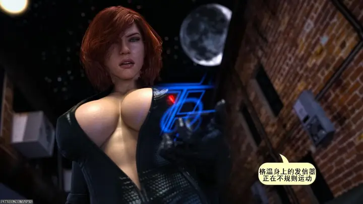漫画《[3D]黑暗崛起+复仇者联盟+毒液的收藏v2》毒液的收藏第17张图