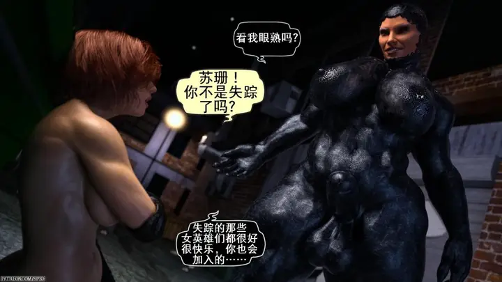 漫画《[3D]黑暗崛起+复仇者联盟+毒液的收藏v2》毒液的收藏第28张图