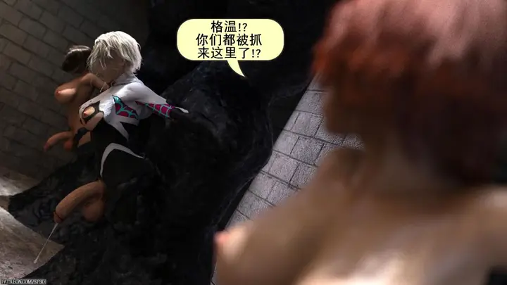 漫画《[3D]黑暗崛起+复仇者联盟+毒液的收藏v2》毒液的收藏第38张图