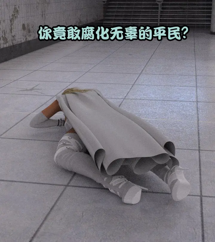 漫画《[3D]黑暗崛起+复仇者联盟+毒液的收藏v2》复仇者联盟第101张图
