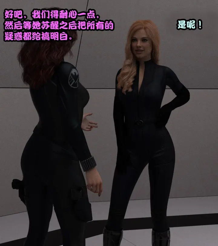 漫画《[3D]黑暗崛起+复仇者联盟+毒液的收藏v2》复仇者联盟第74张图