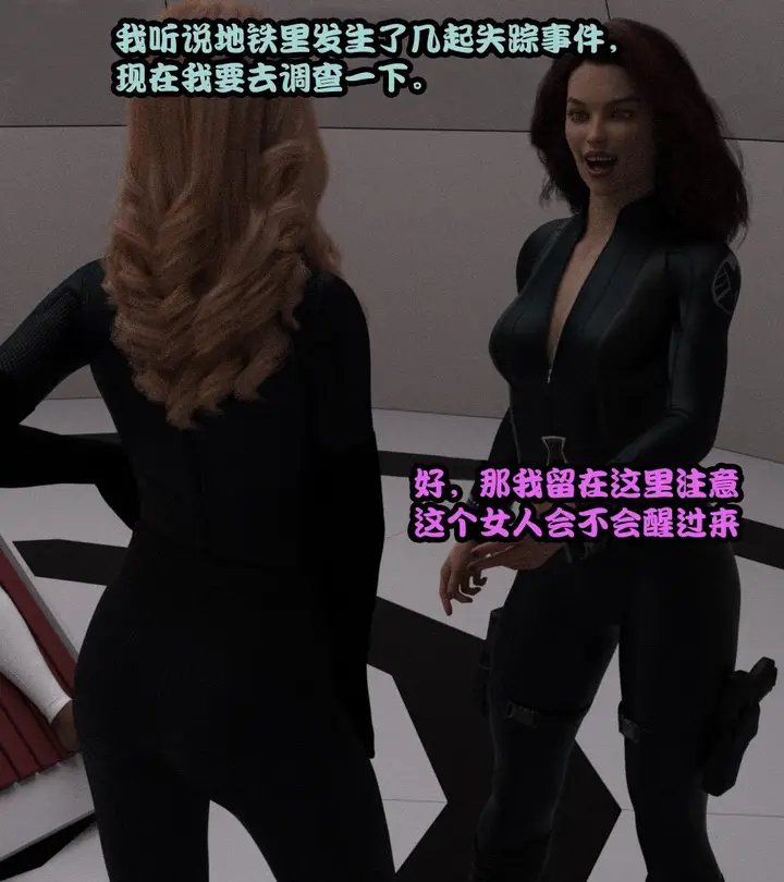 漫画《[3D]黑暗崛起+复仇者联盟+毒液的收藏v2》复仇者联盟第76张图