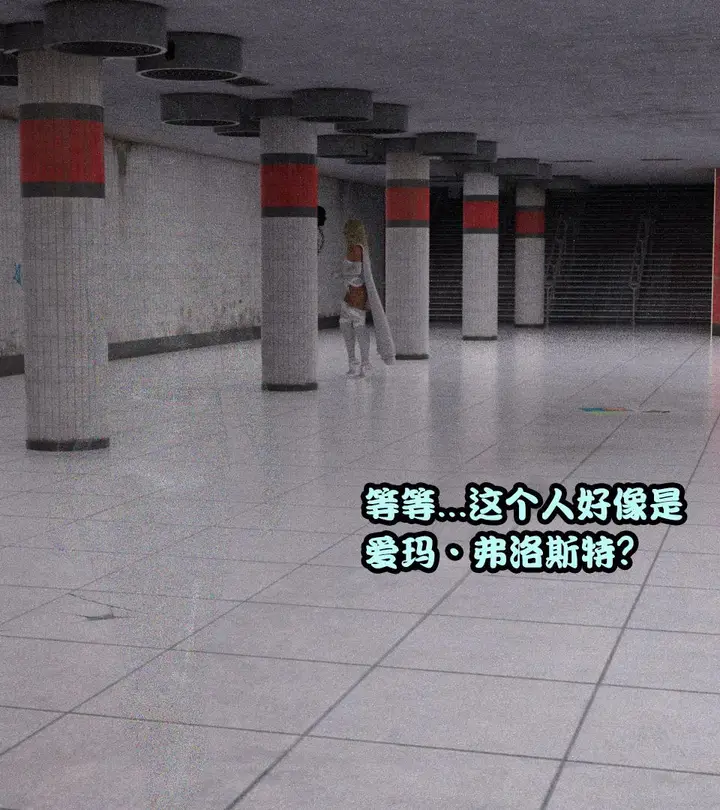 漫画《[3D]黑暗崛起+复仇者联盟+毒液的收藏v2》复仇者联盟第82张图