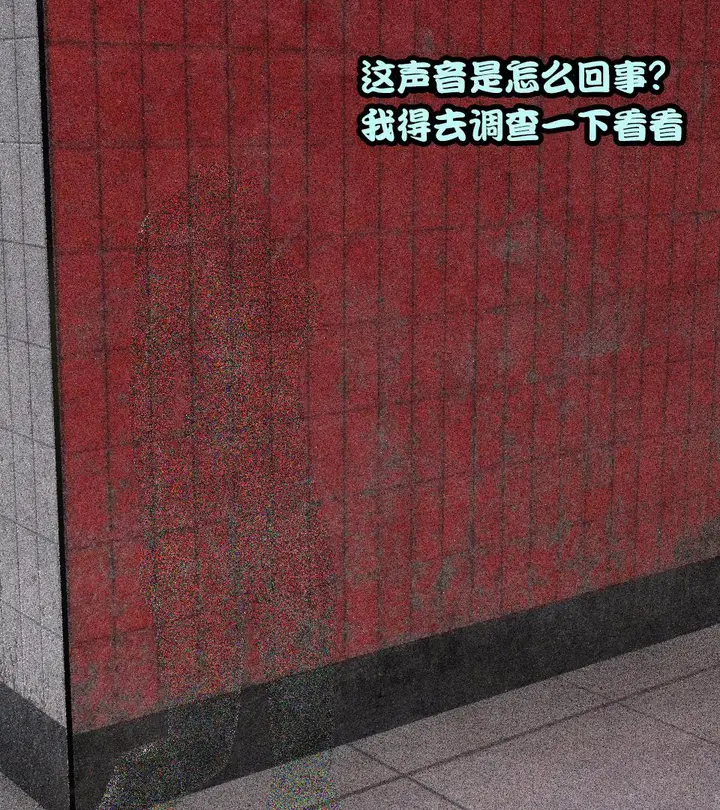 漫画《[3D]黑暗崛起+复仇者联盟+毒液的收藏v2》复仇者联盟第83张图