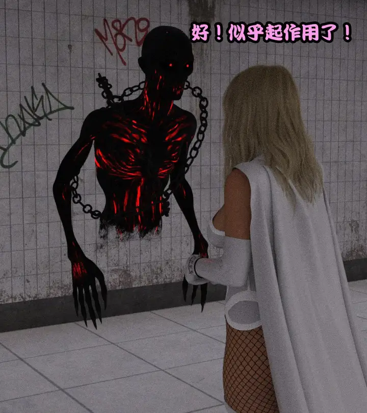 漫画《[3D]黑暗崛起+复仇者联盟+毒液的收藏v2》复仇者联盟第84张图
