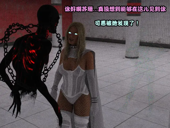 漫画《[3D]黑暗崛起+复仇者联盟+毒液的收藏v2》复仇者联盟第88张图