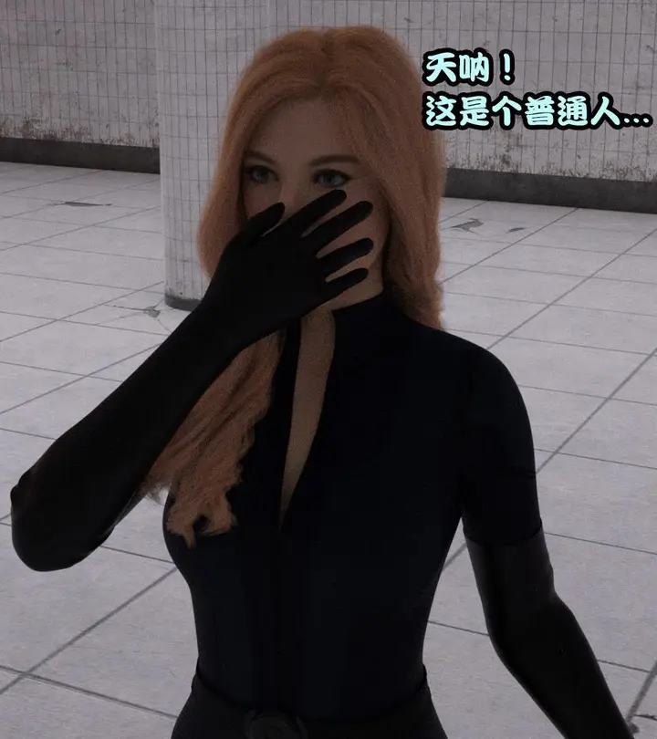 漫画《[3D]黑暗崛起+复仇者联盟+毒液的收藏v2》复仇者联盟第99张图