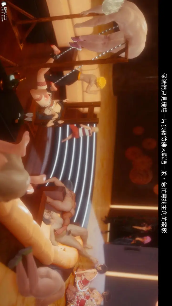 漫画《[3D]洨爷传》第21话第18张图