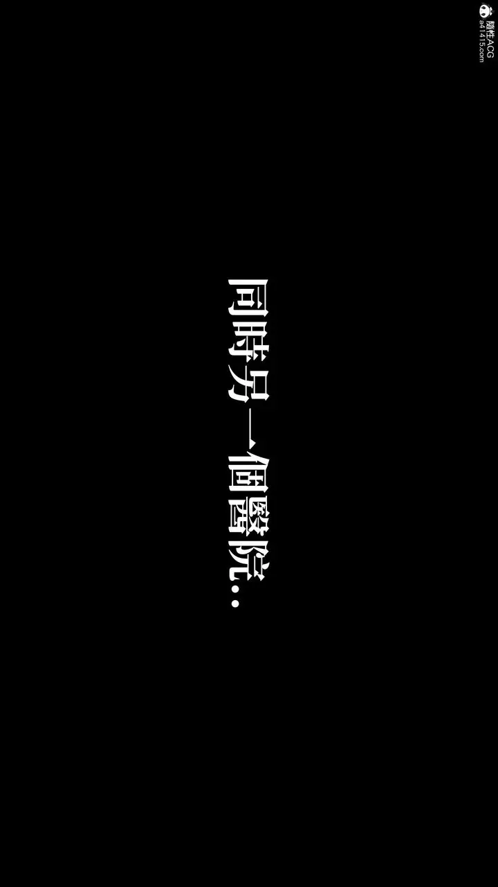 漫画《[3D]洨爷传》第21话第58张图