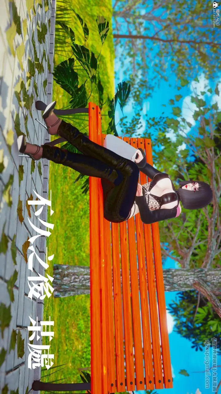 漫画《[3D]洨爷传》第21话第70张图