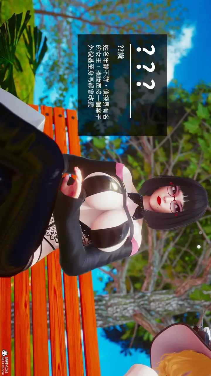 漫画《[3D]洨爷传》第21话第74张图