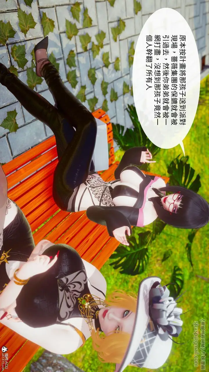 漫画《[3D]洨爷传》第21话第75张图