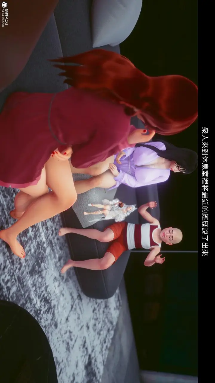漫画《[3D]洨爷传》第21话第97张图