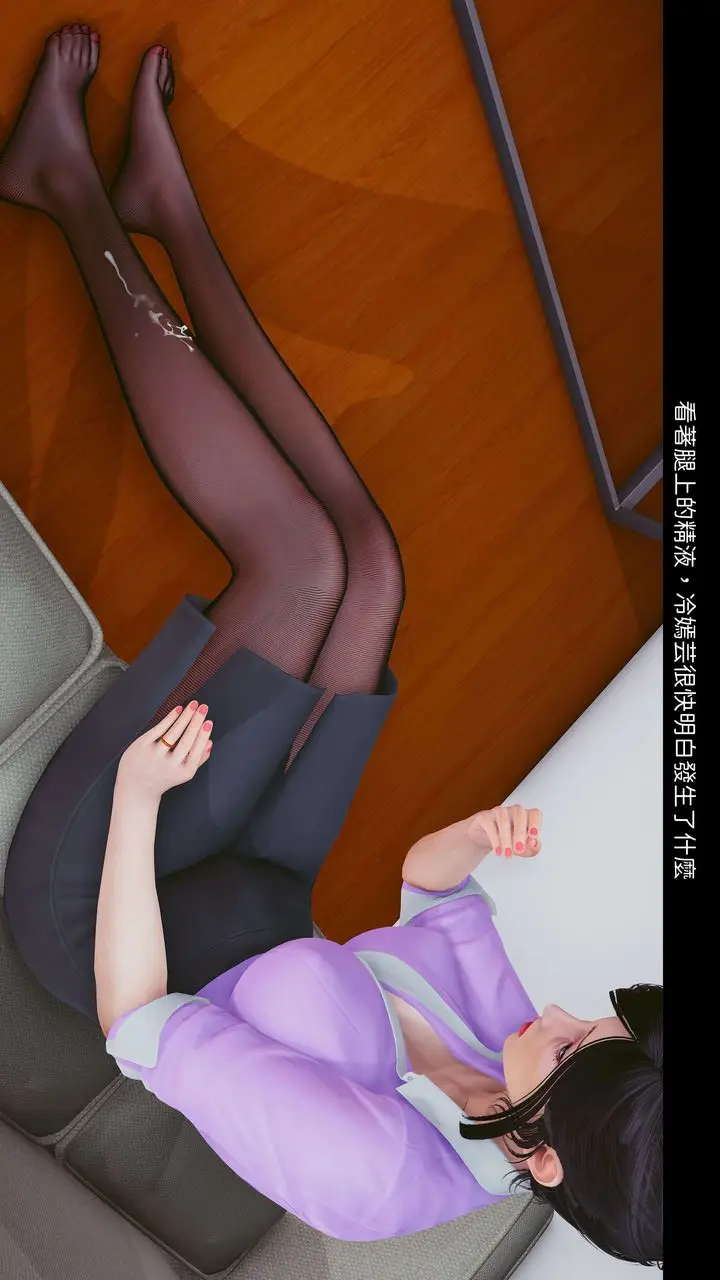 漫画《[3D]洨爷传》第08话第34张图