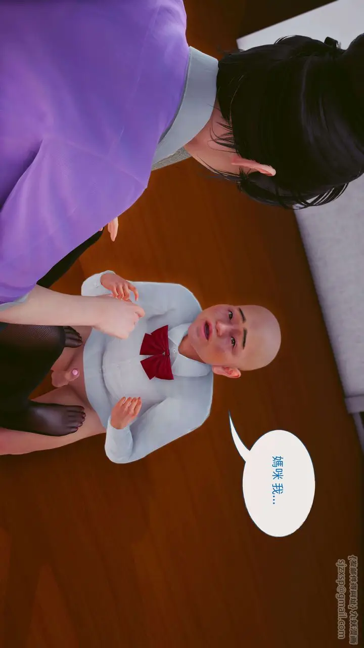 漫画《[3D]洨爷传》第08话第50张图