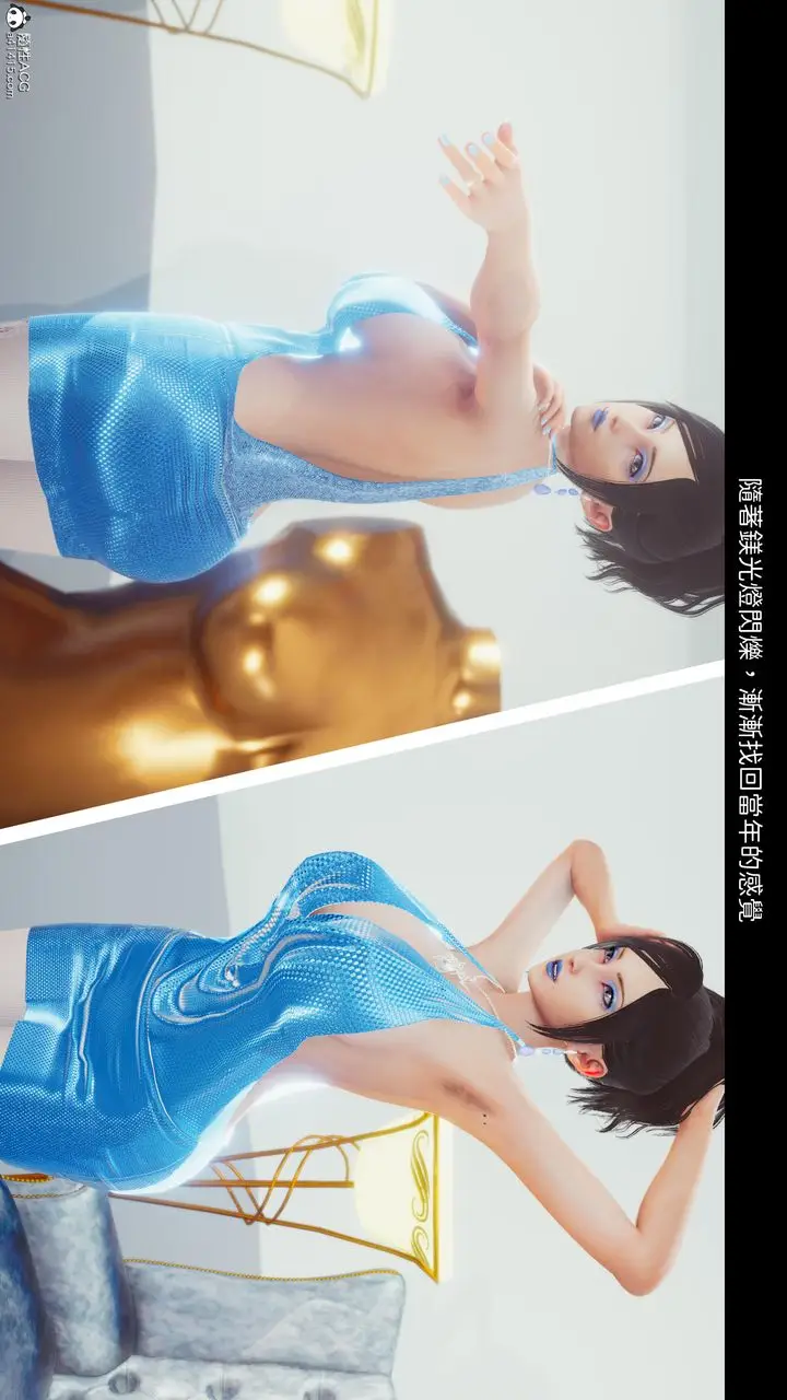 漫画《[3D]洨爷传》第19话第19张图