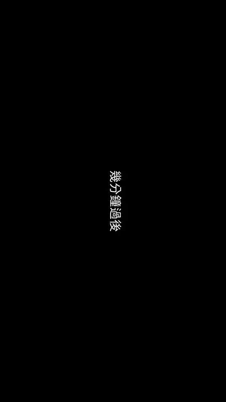 漫画《[3D]洨爷传》第06话第41张图