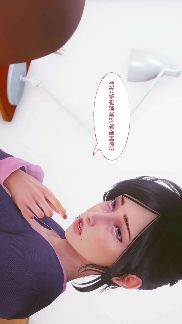 漫画《[3D]洨爷传》第09话第28张图