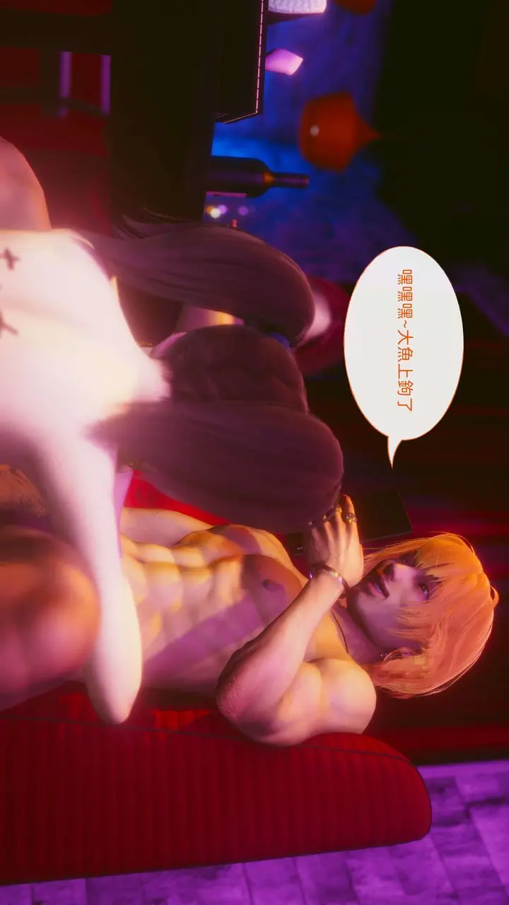 漫画《[3D]洨爷传》第11话第47张图